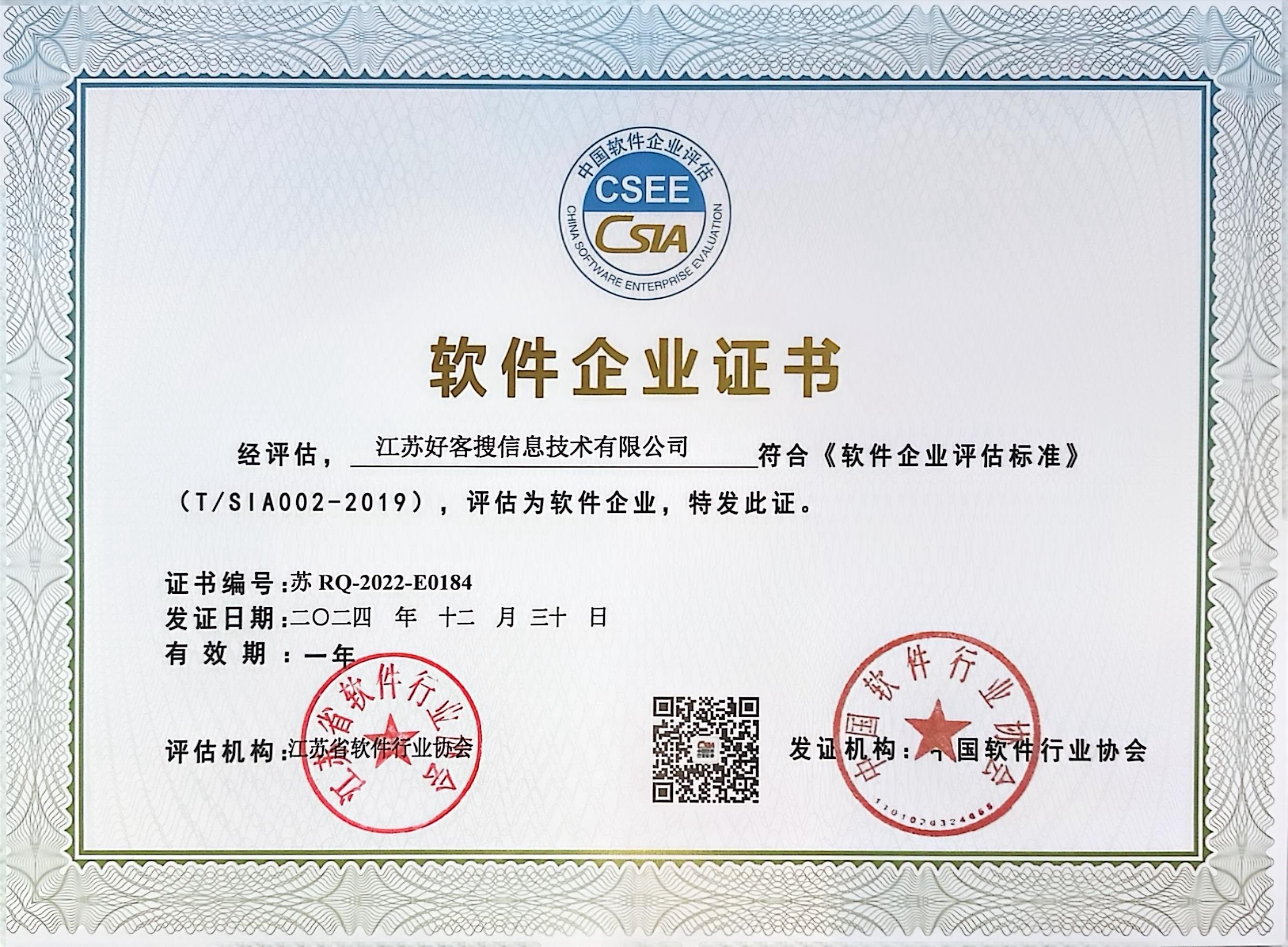 徽州关键词排名怎么做?